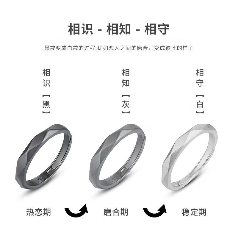 情侣戒指纯银一对学生简约日式轻奢异地寥姓戒男女潮小众设计网红 情侣戒指纯银一对学生简约日式轻奢异地寥姓戒男女潮小众设计网红