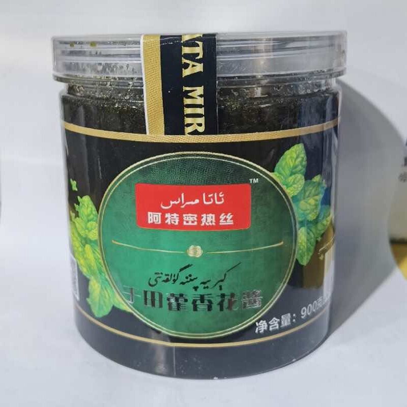 新疆和田特产于田藿香花酱450g正宗天然果酱atamiras全国包邮