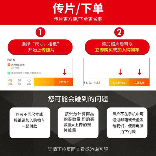 6/7/8 10-inch photo album