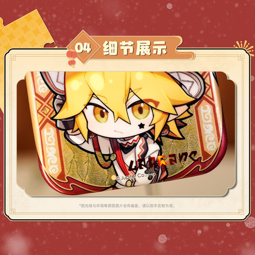 【马年Q版限定】七创社 凹凸世界官方正版周边 Q版角色方形徽章 - 图1