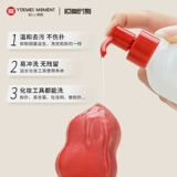 Чистящее средство, вместительная и большая кисть, моющее средство, косметическая губка, 200 мл