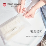 Водонепроницаемая сумка для хранения для путешествий, прозрачный чемодан, нижнее белье, тара