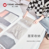 Водонепроницаемая сумка для хранения для путешествий, прозрачный чемодан, нижнее белье, тара