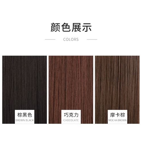 Шлем для парика, сетка для волос, комиксы, реалистичная челка, средней длины, популярно в интернете