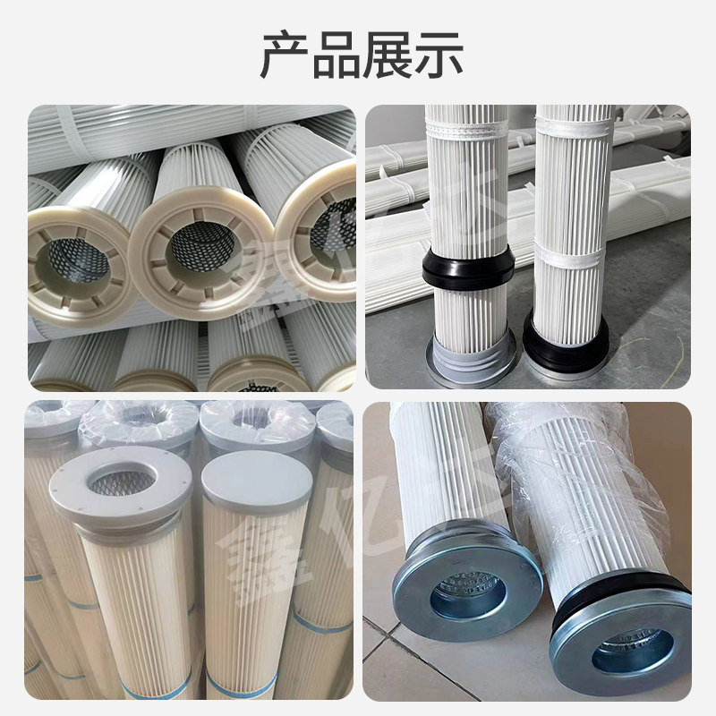工业除尘滤芯 花板开孔除尘滤筒 聚酯覆膜花板孔滤芯粉末回收滤筒,淘宝优惠券,粉丝福利购,淘宝优惠卷