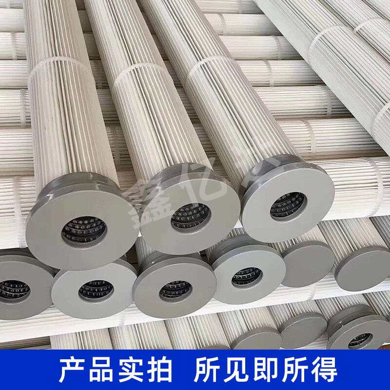 工业除尘滤芯 花板开孔除尘滤筒 聚酯覆膜花板孔滤芯粉末回收滤筒,淘宝优惠券,粉丝福利购,淘宝优惠卷