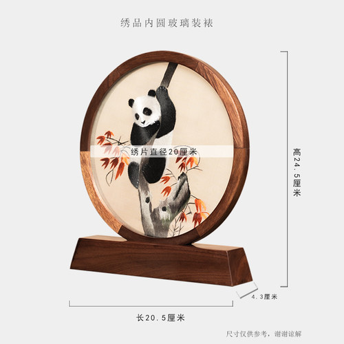 苏州绣美摆件刺绣装饰摆台中国风双面绣特色纪念礼物商务伴手礼品 - 图2
