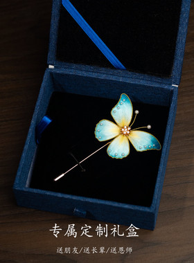 苏州绣美非遗绒花胸针送妈妈礼品