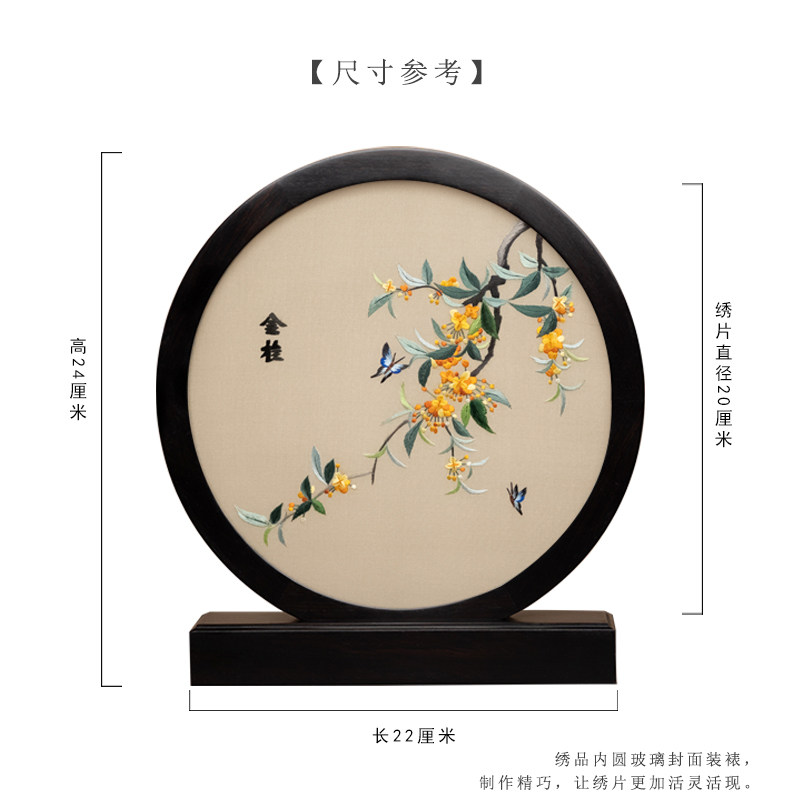 新中式客厅装饰摆件苏州刺绣桌面摆台特色双面绣工艺礼品纪念礼物