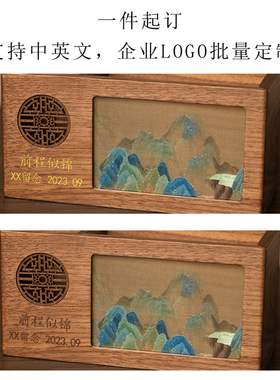 苏绣书房笔筒双面绣中式文具国风