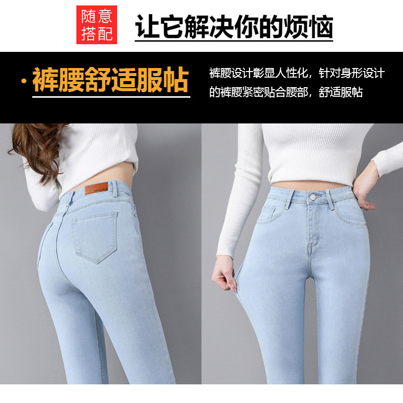 浅蓝色2022新款春秋春装高腰牛仔裤 蓝瑟牛仔裤