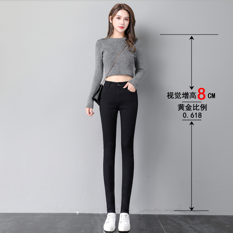 黑色2021年新款春秋高腰显瘦牛仔裤 蓝瑟牛仔裤