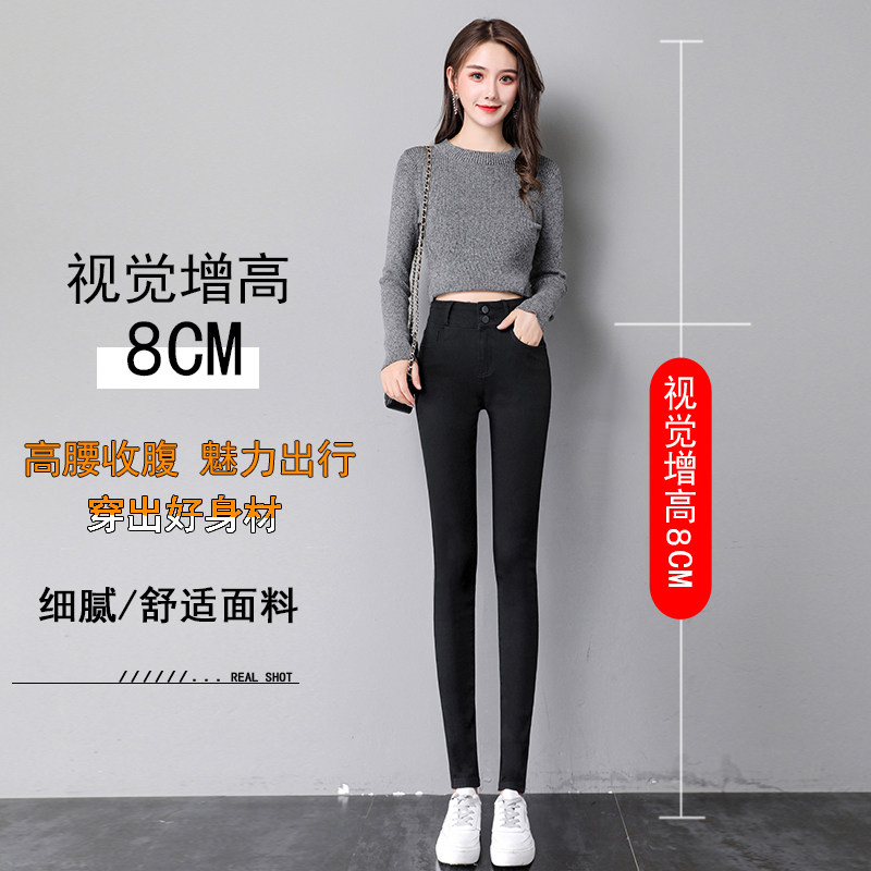 黑色秋冬九分裤2021年新款牛仔裤 蓝瑟牛仔裤