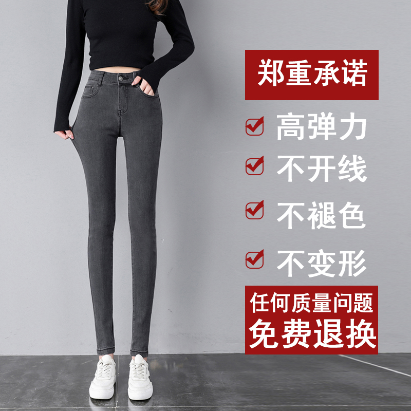 烟灰色秋冬小脚2021新款紧身牛仔裤 蓝瑟牛仔裤