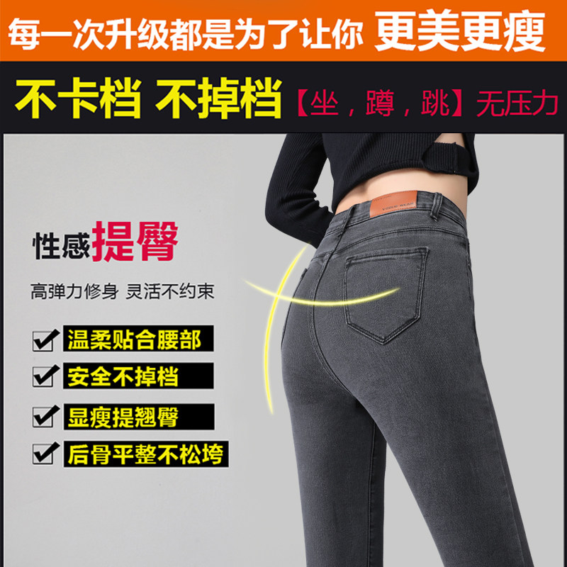 烟灰色牛仔裤女秋冬九分2021 蓝瑟牛仔裤