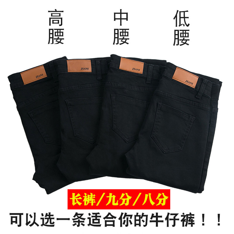 黑色牛仔裤女秋冬九分裤高腰 蓝瑟牛仔裤