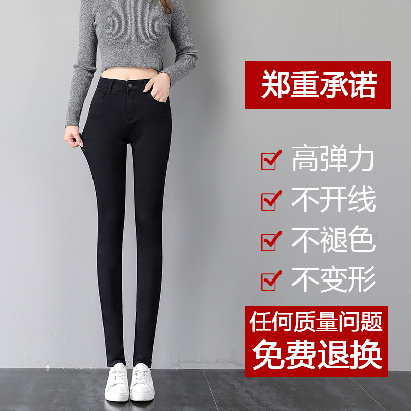 黑色牛仔裤女秋冬九分裤高腰 蓝瑟牛仔裤