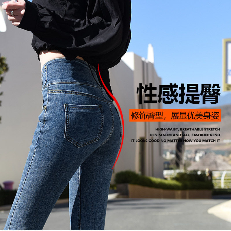 高腰女小脚2022年秋装新款牛仔裤 蓝瑟牛仔裤