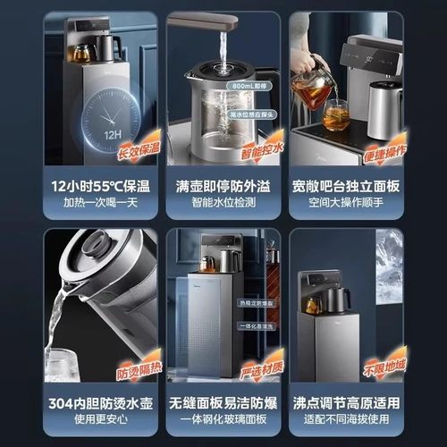 美的茶吧机家用下置式饮水机客厅办公高端智能全自动上水加热制冷 - 图0