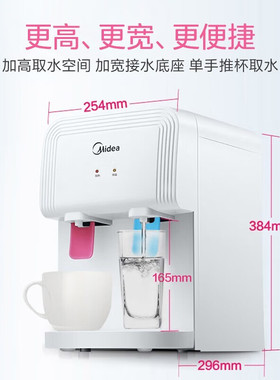 美的饮水机小型迷你温热款