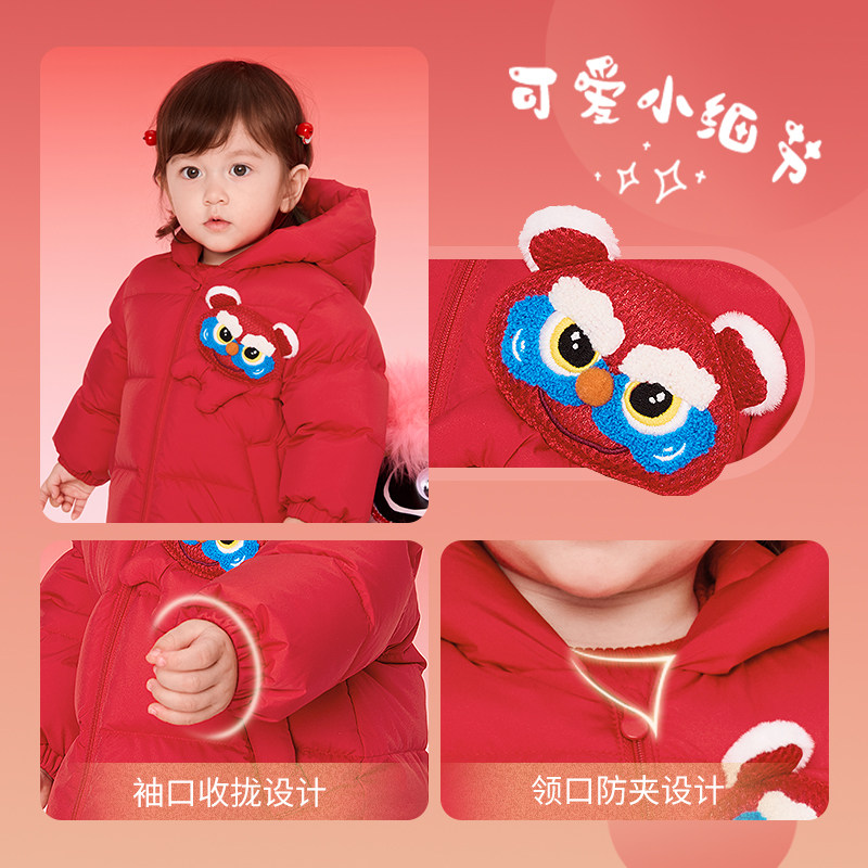 巴拉巴拉宝宝羽绒服婴儿红色外套男童加厚衣服儿童过年冬装女童装,淘宝优惠券,粉丝福利购,淘宝优惠卷