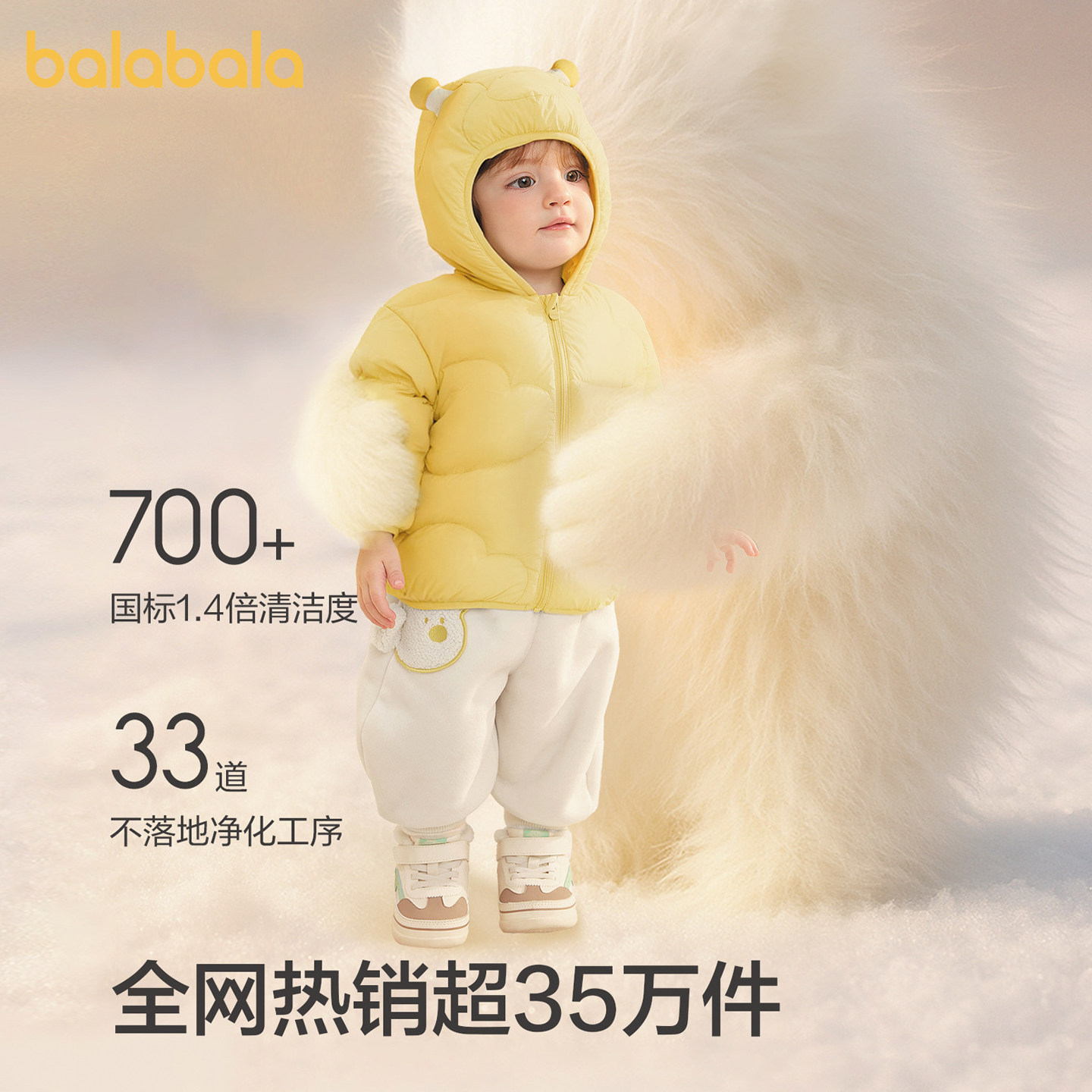 巴拉巴拉宝宝羽绒服轻薄儿童外套红色婴儿衣服男童冬装新款女童装,淘宝优惠券,粉丝福利购,淘宝优惠卷