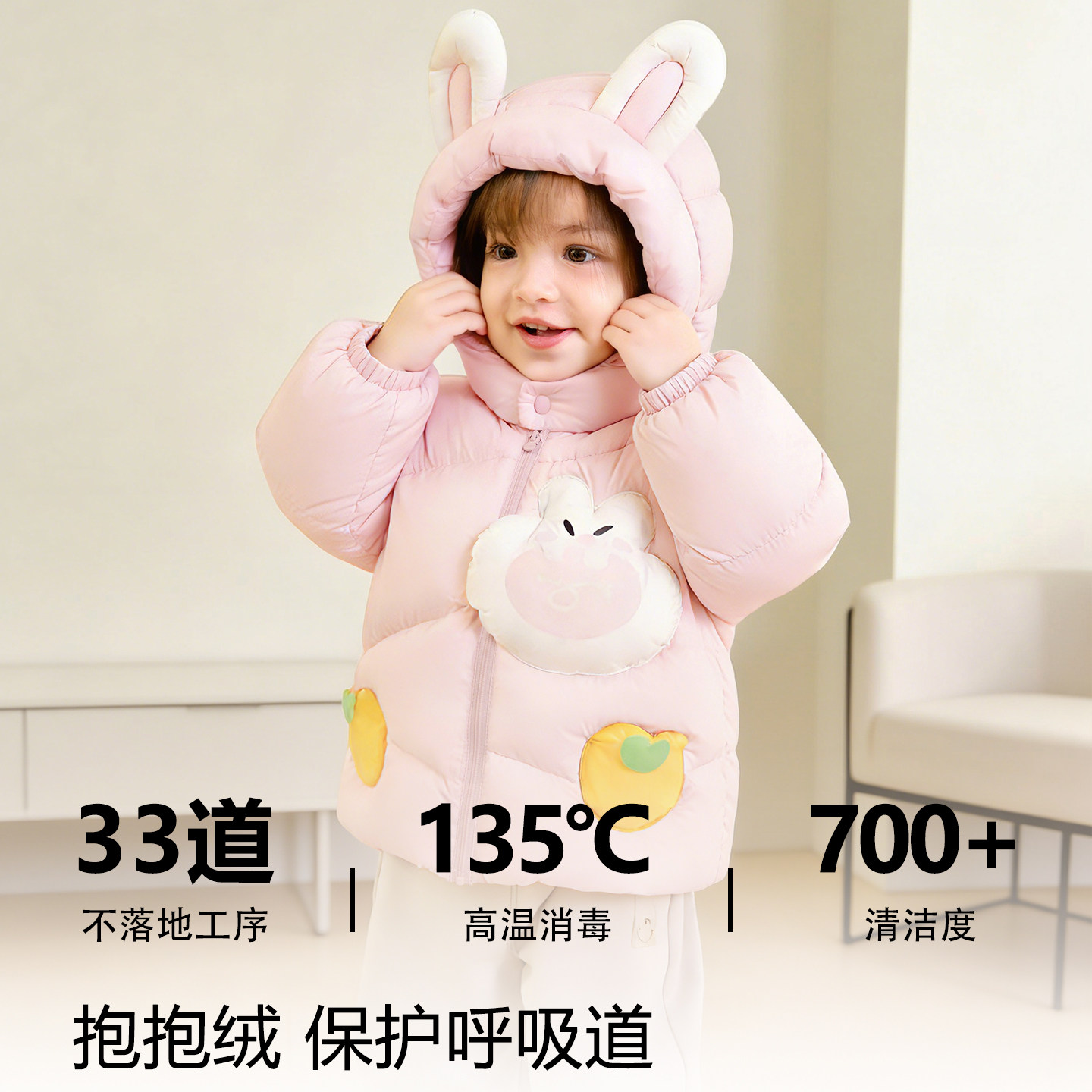 巴拉巴拉宝宝羽绒服婴儿加厚外套儿童冬装新款男童外出衣服女童装,淘宝优惠券,粉丝福利购,淘宝优惠卷