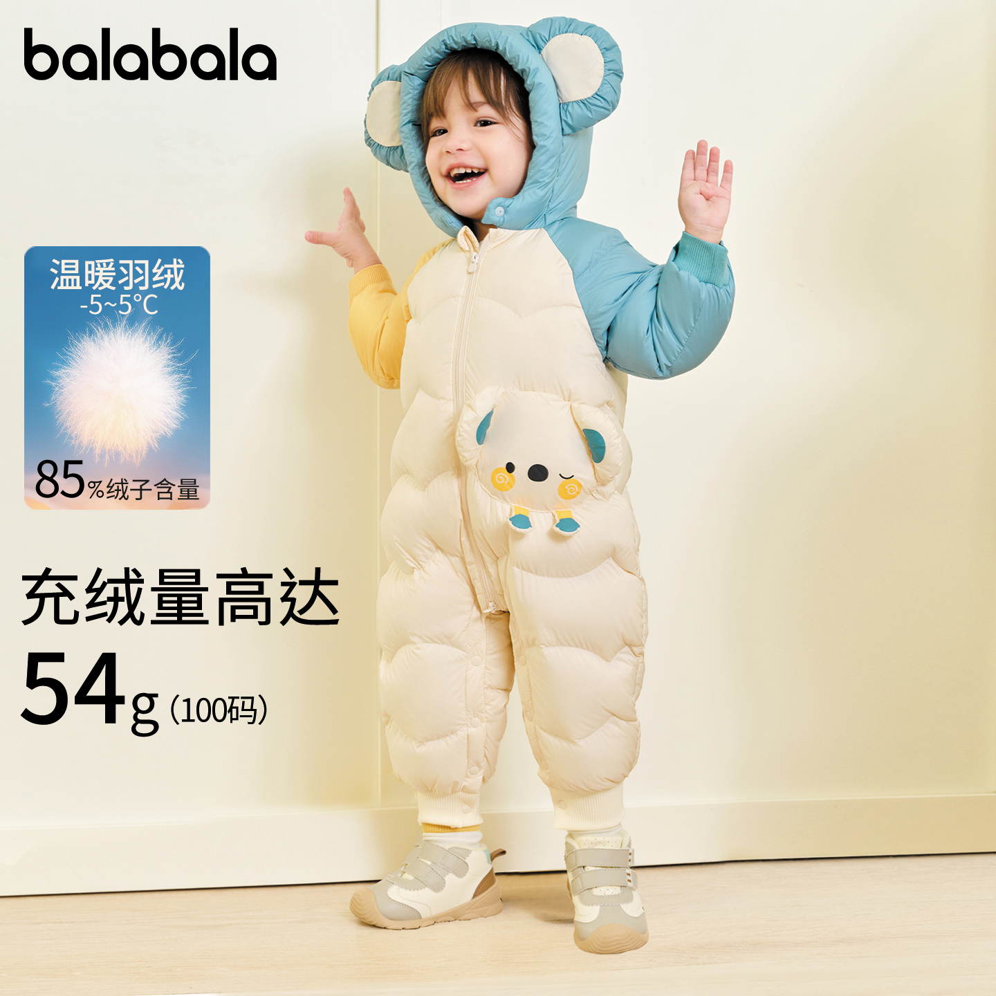 巴拉巴拉婴儿连体衣羽绒服宝宝加厚爬爬服冬装新款儿童外出哈衣小 - 图0
