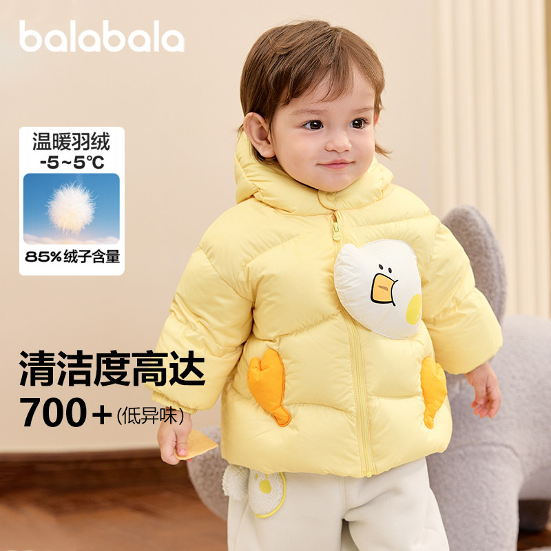 巴拉巴拉宝宝羽绒服婴儿加厚外套儿童冬装新款男童外出衣服女童装,淘宝优惠券,粉丝福利购,淘宝优惠卷