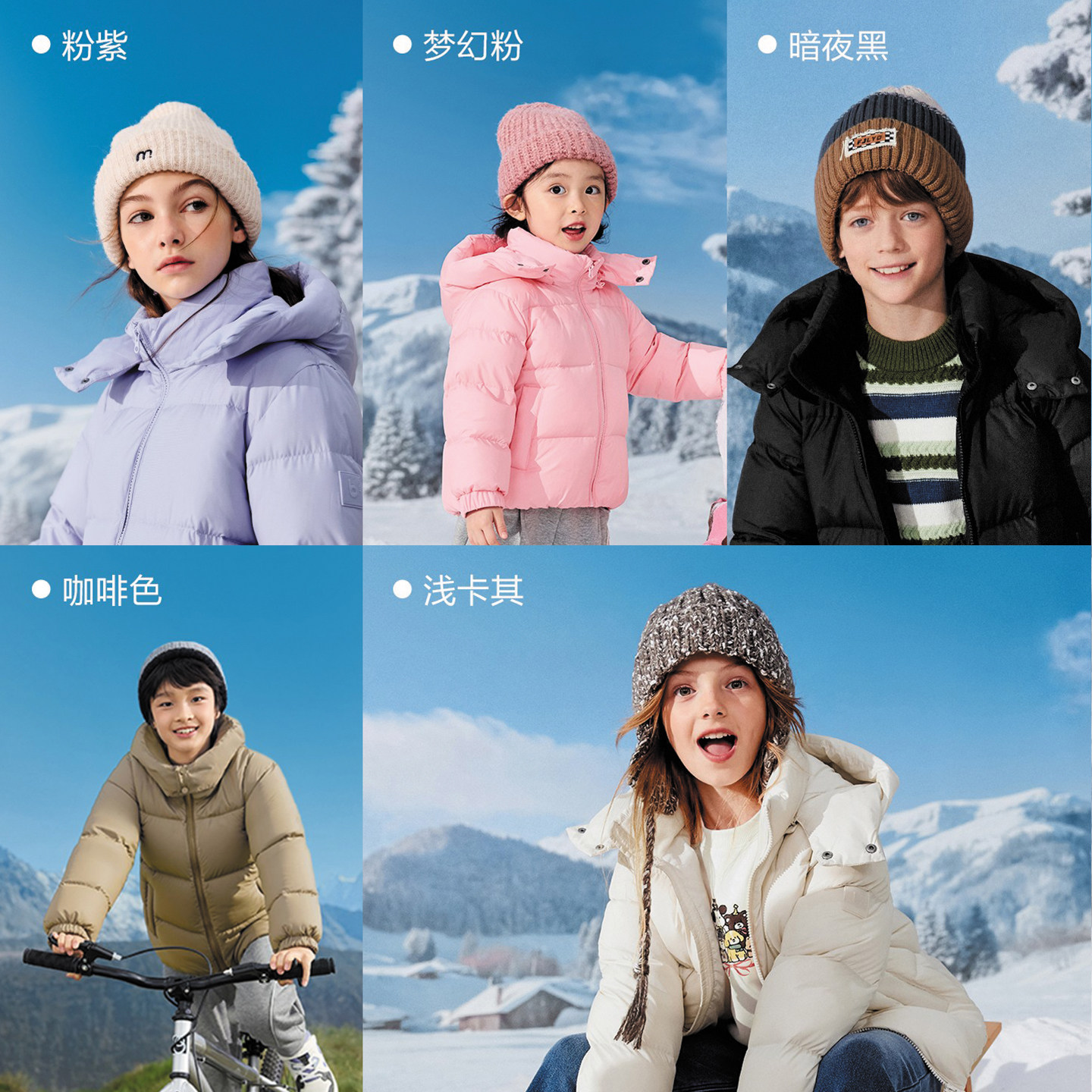 巴拉巴拉儿童羽绒服男童短款加厚外套黑色女童冬装新款衣服童装大,淘宝优惠券,粉丝福利购,淘宝优惠卷