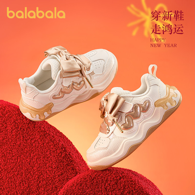 巴拉巴拉女童鞋子儿童板鞋宝宝红色本命年休闲鞋2025新款透气轻便,淘宝优惠券,粉丝福利购,淘宝优惠卷