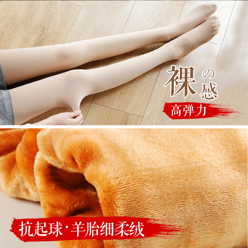 肤色外穿超自然裤袜加厚光腿打底裤 棉芭莎打底裤