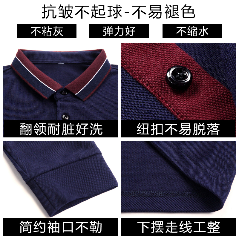 远瞻服饰旗舰店男士秋冬长袖打底polo衫秋装纯棉上衣体恤冬季男装加绒t恤男衣服2