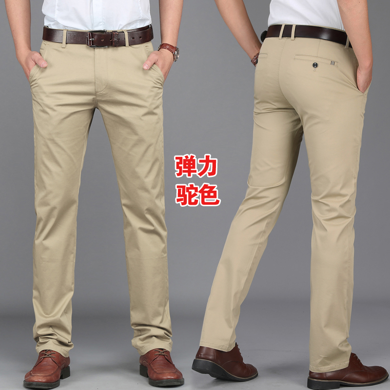远瞻服饰旗舰店休闲裤男宽松男裤商务夏季薄款长裤男士西裤中年直筒大码冰丝裤子2