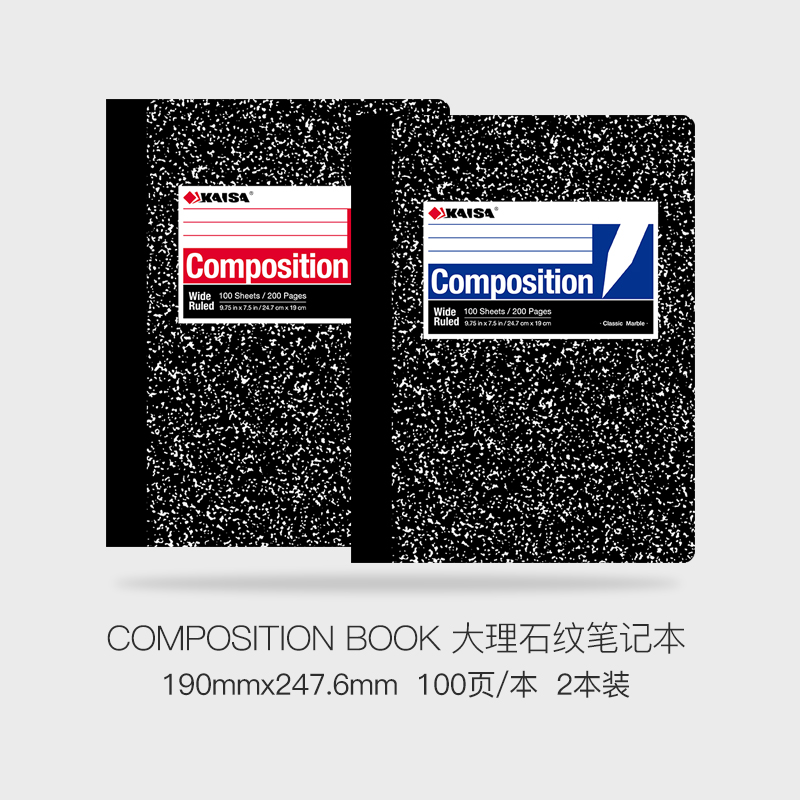 凯萨KAISA 美式大理石纹笔记本Composition Book硬抄面黑白花美国大学生高中生活大爆炸美剧周边奶牛凯撒本子 - 图2