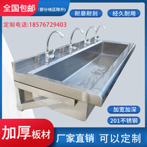 Commercial Stainless Steel Hanging Wall Type Wash Basin Sink School Kindergarten Canteen Dishwashing Pool Wash Basin Pool Single Trough