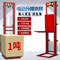 Electric lift hydraulic small cargo ladder warehouse plant mobile lift platform Home full automatic lifter