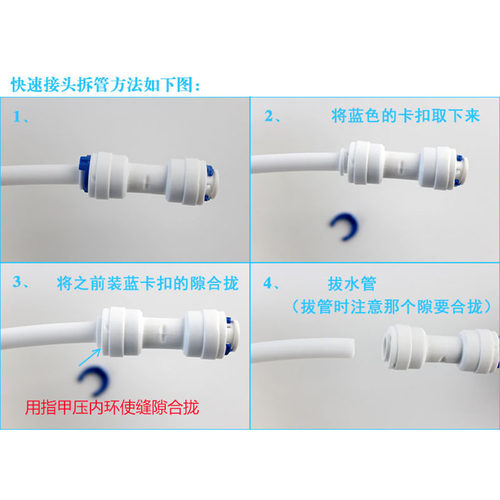A净水器接头配件2分PE管直通转3分弯头4分外丝转快接变径三通球阀 - 图1