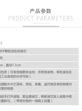 净水器滤芯家用自来水10寸颗粒活性炭压缩块状活性炭过滤套餐