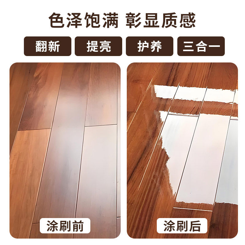 水性木器漆木头油漆原木家具翻新桌面保护漆防腐透明底漆木漆清漆,淘宝优惠券,粉丝福利购,淘宝优惠卷