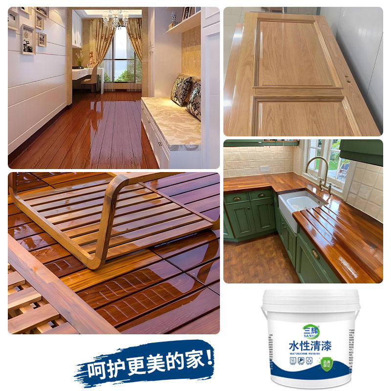 水性木器漆木头油漆原木家具翻新桌面保护漆防腐透明底漆木漆清漆,淘宝优惠券,粉丝福利购,淘宝优惠卷