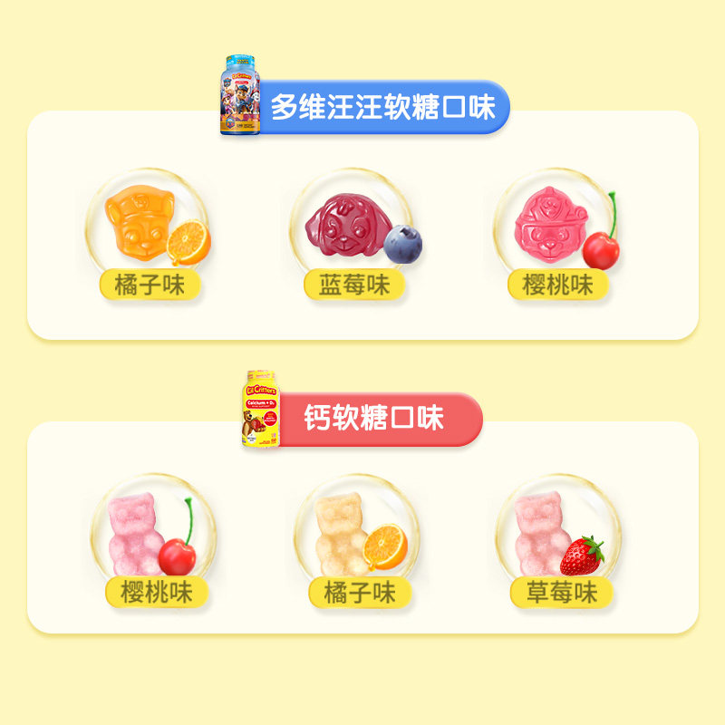  lilcritters海外维生素