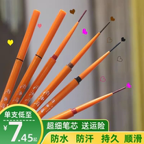 Flowers without slimmer eye line glue pens waterproof without fainting persistent new hands beginners brown white Wolred silkworm Dual-purpose color