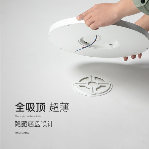 简约现代阳台灯led吸顶灯超薄卧室灯客厅过道灯走廊中山房间灯具 - 图2