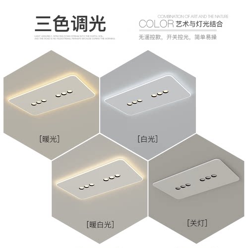 创意客厅灯长方形led吸顶灯简约现代主卧室灯超薄餐厅灯房间灯具 - 图2