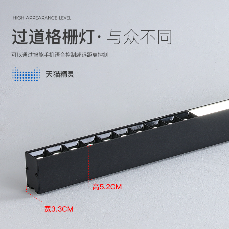 长条led吸顶灯线条灯明装格栅灯创意卧室灯过道走廊灯客厅房间灯,淘宝优惠券,粉丝福利购,淘宝优惠卷
