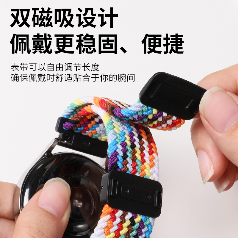 适用三星手表表带Watch7/FE/6/5Pro尼龙编织磁吸s3/4classic腕带智能Galaxy运动Gear替换S3表链Active1/2配件 - 图1