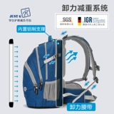 JUST G Вместительный и большой ранец со сниженной нагрузкой, защита позвоночника, для средней школы, 6 года