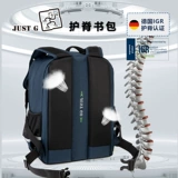 JUST G Школьный рюкзак, защита позвоночника