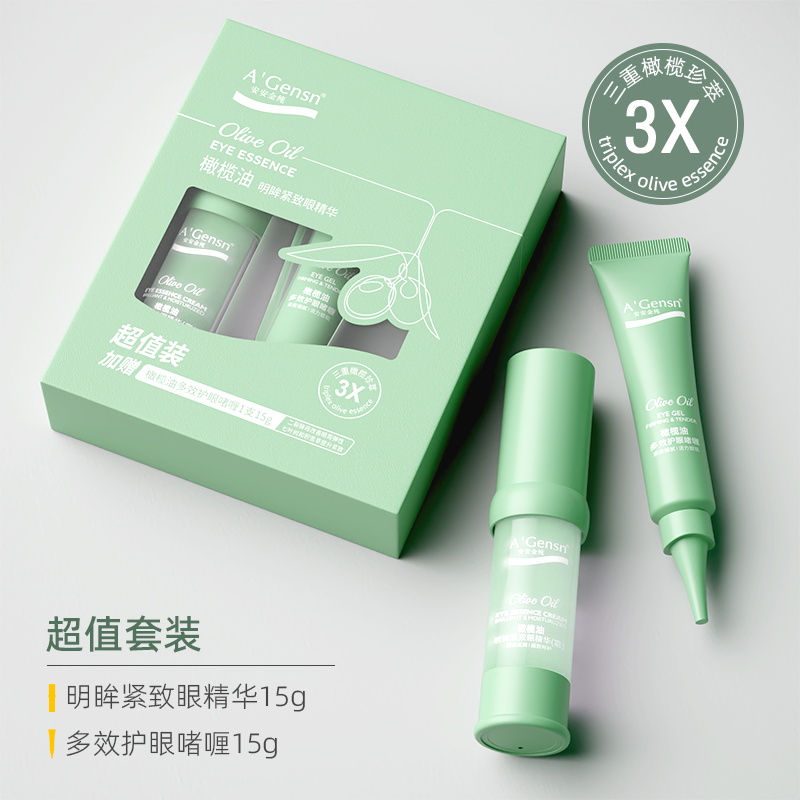 橄榄油眼霜套盒去细纹干纹淡化补水15g+护眼啫喱15g(2022)